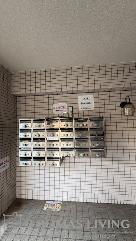 オリエンタル三萩野 その他設備