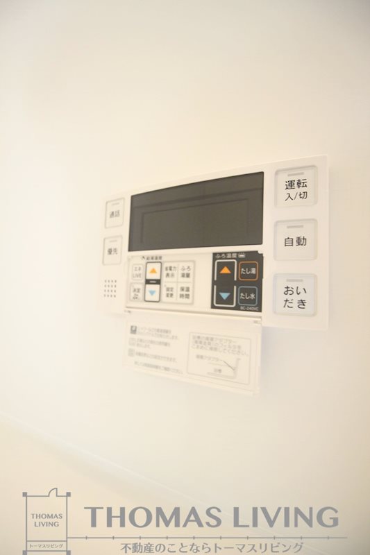 サンラプロ東山 その他設備