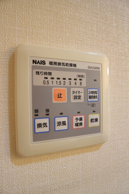 エクセレントリッチ伊崎 他の部屋の写真です。