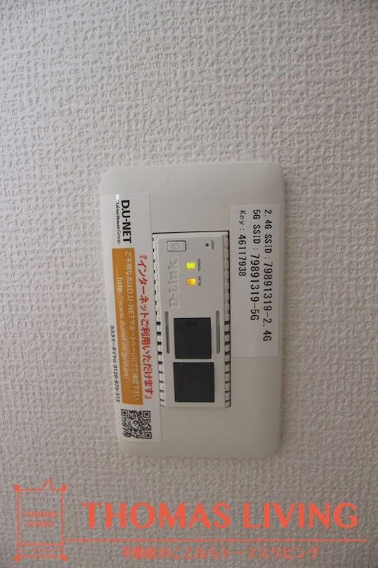クレール塚の原 C棟 Wi-Fiが備わっています。