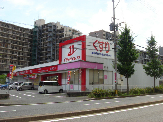 アネシス高尾台　C棟 ﾄﾞﾗｯｸﾞｲﾚﾌﾞﾝ企救丘店