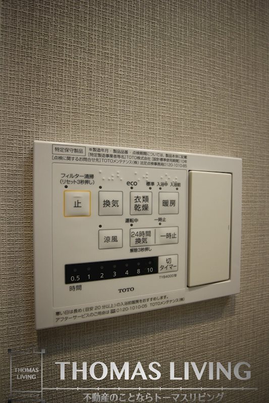 RJRプレシア西小倉駅前 その他設備