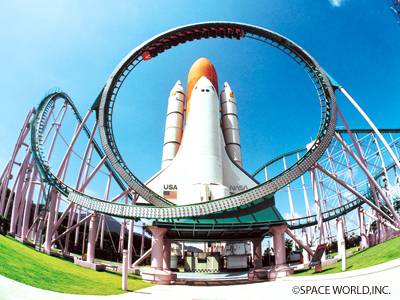 ベーシックビルディング 八幡　 スペースワールド