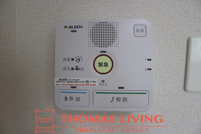 ヴィラコート戸畑元宮 ALSOKが備わっています。