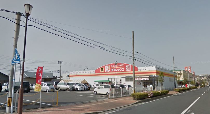 ベル コリーヌ ﾀﾞｲﾚｯｸｽ 永犬丸店