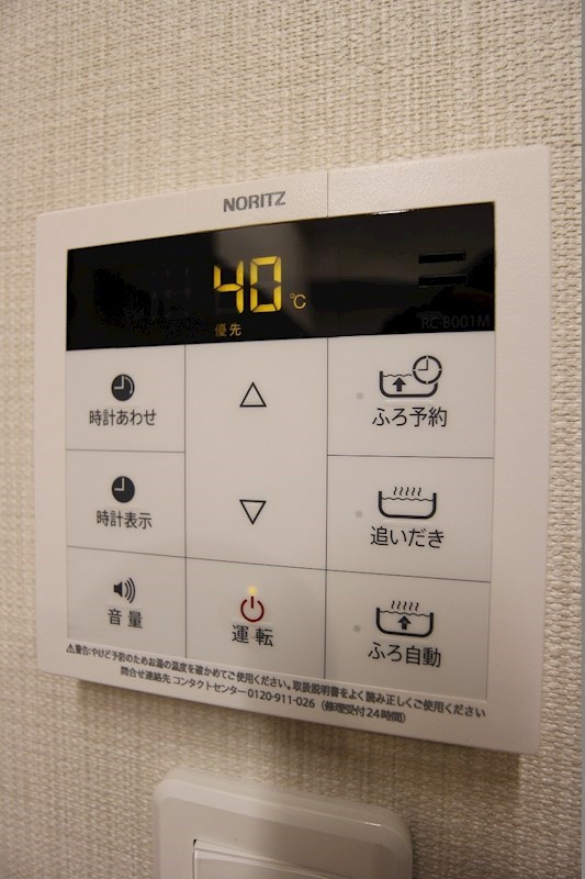 アドヴァンスコート中井 温度調整や追い焚き操作が可能な給湯器です。
