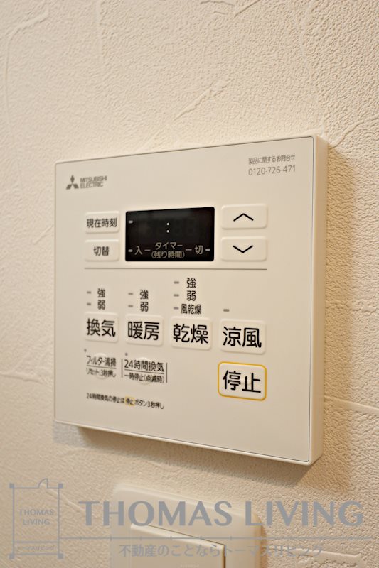 アースコートＹ’sシティ室町 その他設備