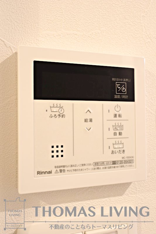 アースコートＹ’sシティ室町 その他