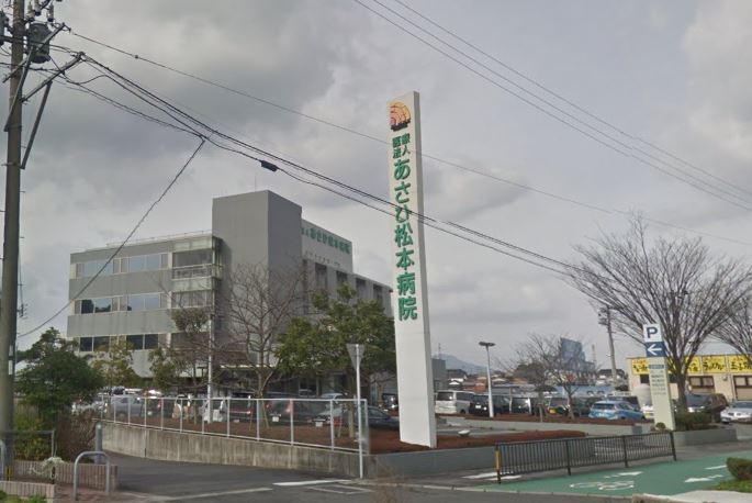 サンパーク曽根  医療法人あさひ松本病院