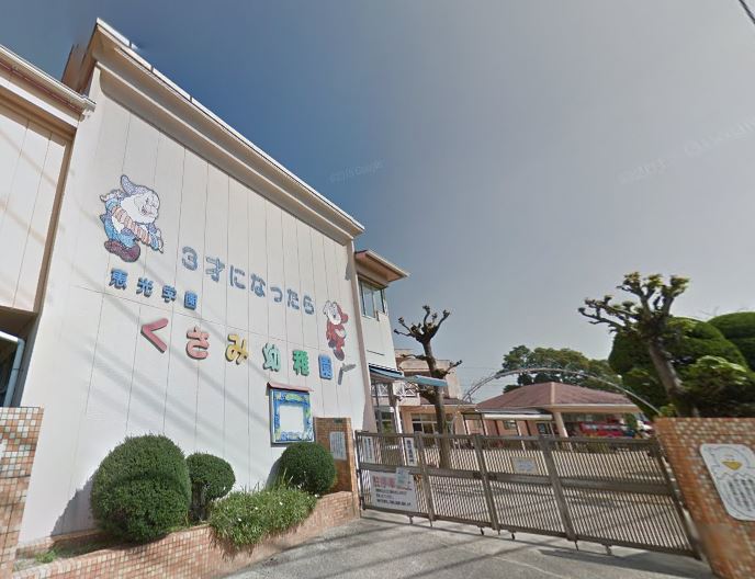 セジュールＫ　A棟 くさみ幼稚園