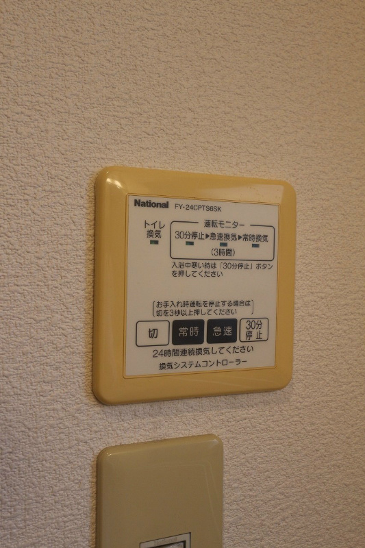 ドミール Ａ棟 その他設備