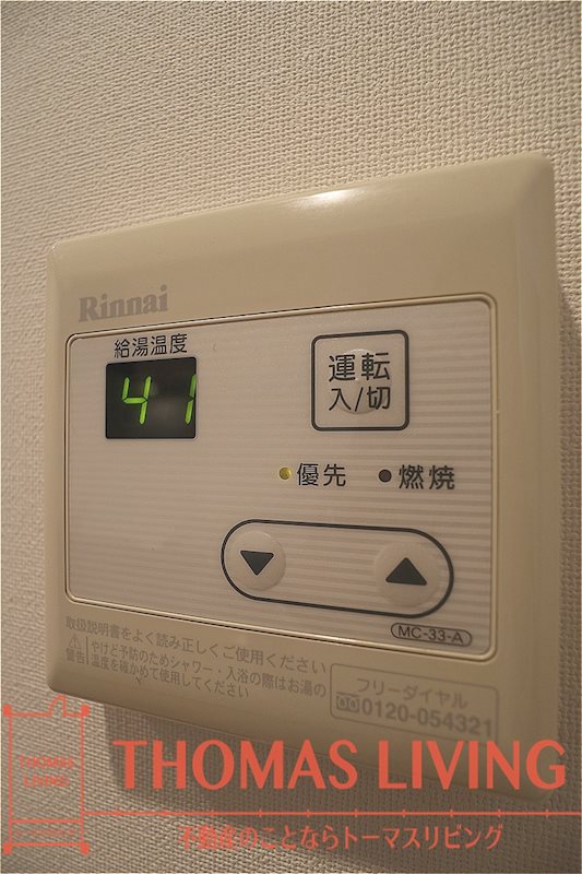 プリーモ天神 温度調整可能な給湯器です。