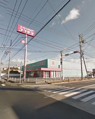 サンクス光 ﾃﾞｨｽｶｳﾝﾄﾄﾞﾗｯｸﾞ ｺｽﾓｽ 苅田店