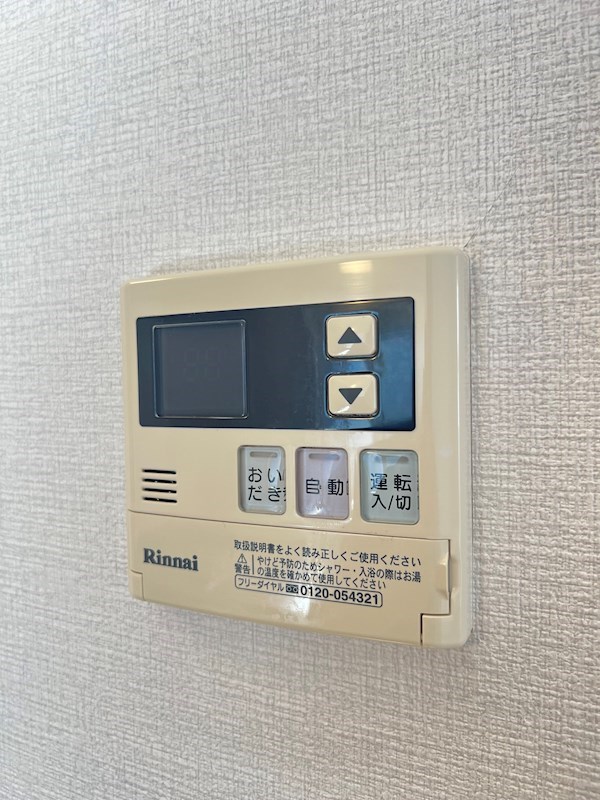 ソレイユハイム上吉田　B棟 その他設備