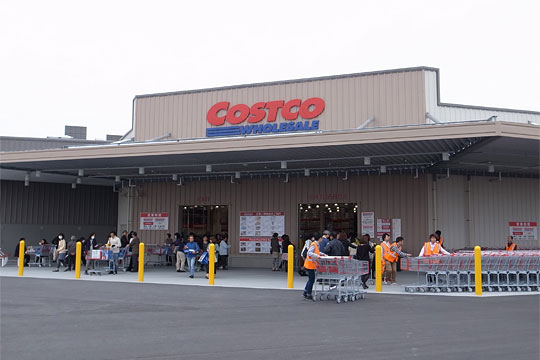 アクシス本城 B棟  COSTCO WHOLESALE(ｺｽﾄｺﾎｰﾙｾｰﾙ) 北九州倉庫店