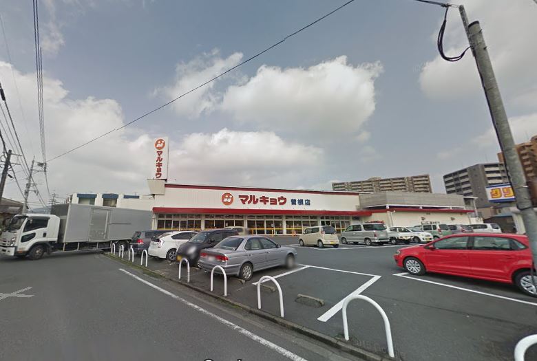 ISLAND　津田Ａ ﾏﾙｷｮｳ 曽根店