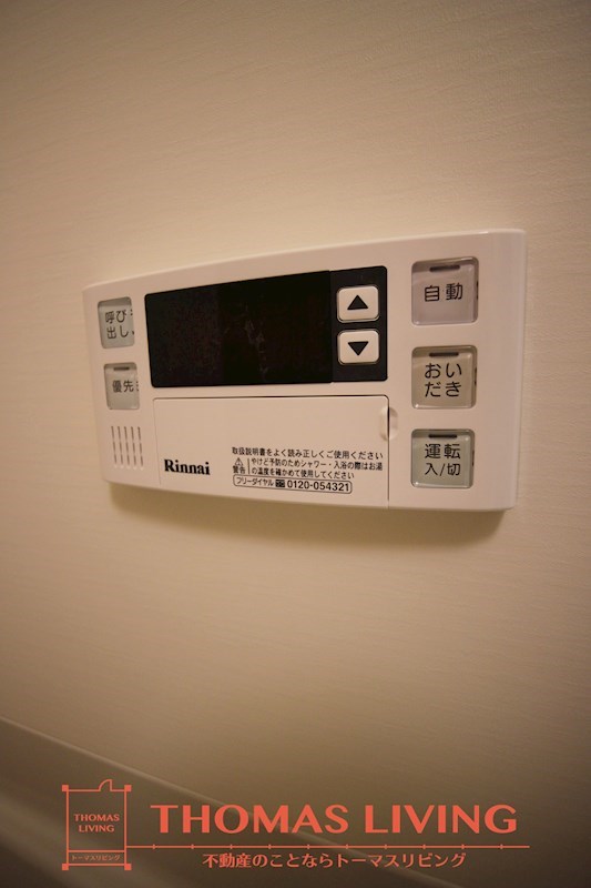 アクシオ北九州 その他