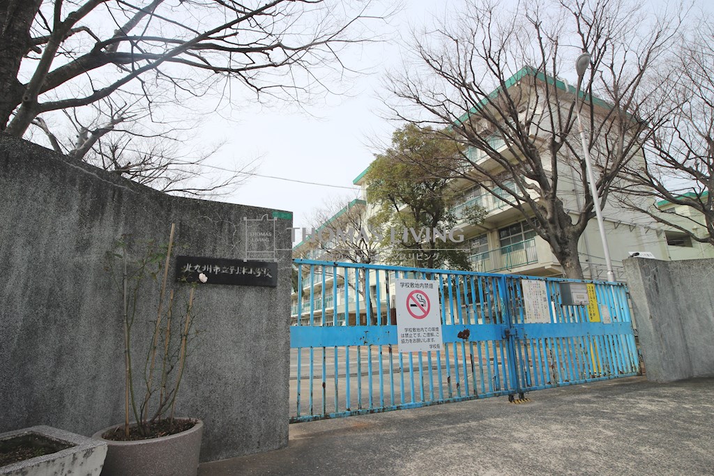 グランドパレスプラウド到津 北九州市立到津小学校