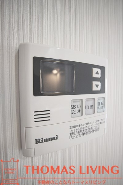 ネクステージ三萩野 その他設備