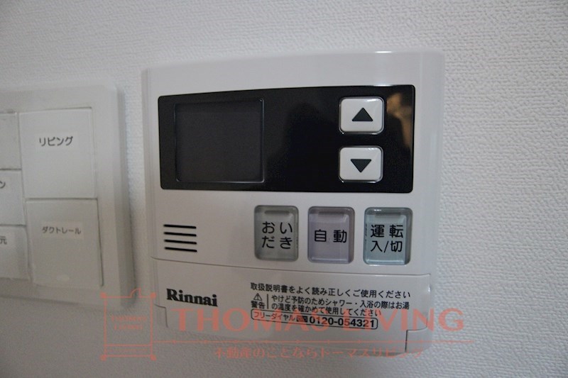 ネクステージ三萩野 同型タイプ参考写真
