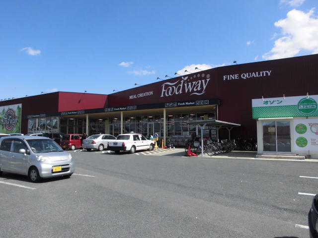 アルカンシェル E棟  Foodway(ﾌーﾄﾞｳｪｲ) 中間店
