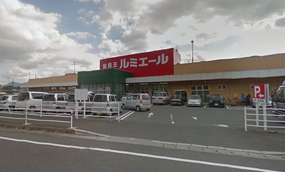 Grand Maison水巻駅前 ﾙﾐｴｰﾙ 水巻店