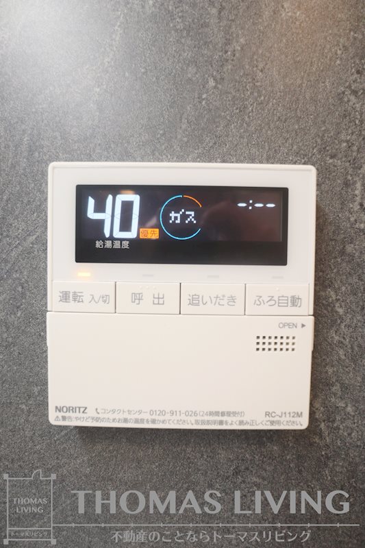 コンプレート金田 その他設備