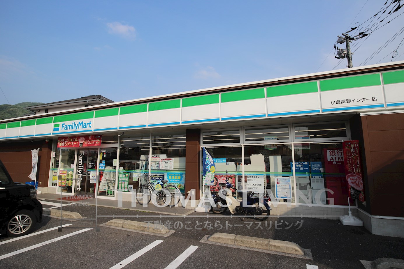 ドミール赤坂 ﾌｧﾐﾘｰﾏｰﾄ 小倉富野ｲﾝﾀｰ店
