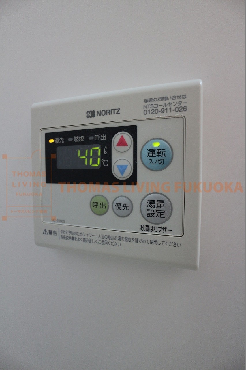 ヴィリアパス 温度調整が出来る給湯器です。