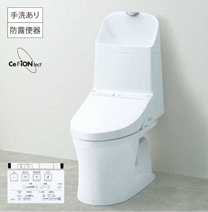 アニマール石坪 トイレ