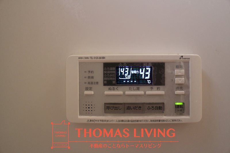 アンジェリカ C棟 温度調節が出来る給湯機。