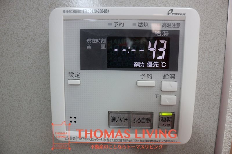 アンジェリカ C棟 追い焚き機能が備わっています。