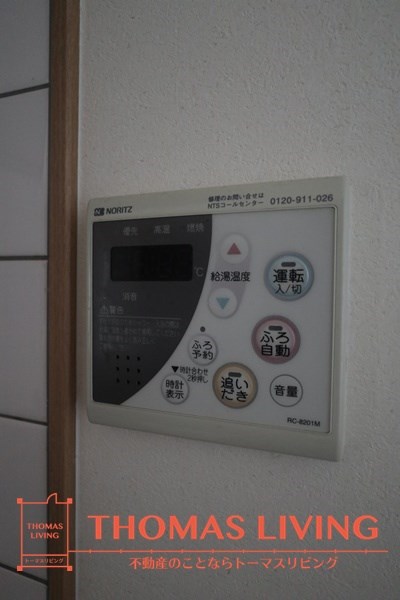 ルフォンド天神 追炊機能付きの温度調整できる給湯器です。