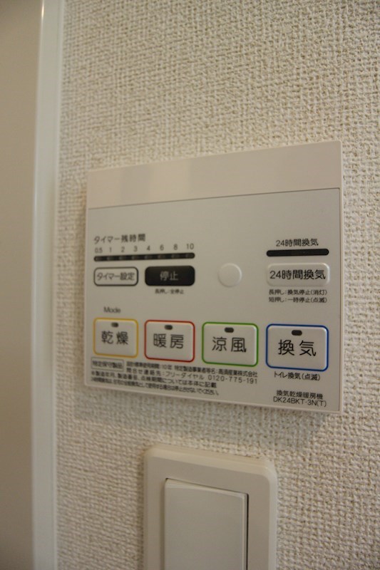 ラインハイム横代 その他設備