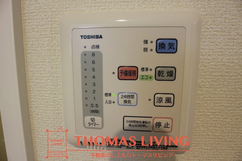 プレミールNakamaⅢ 浴室乾燥機。