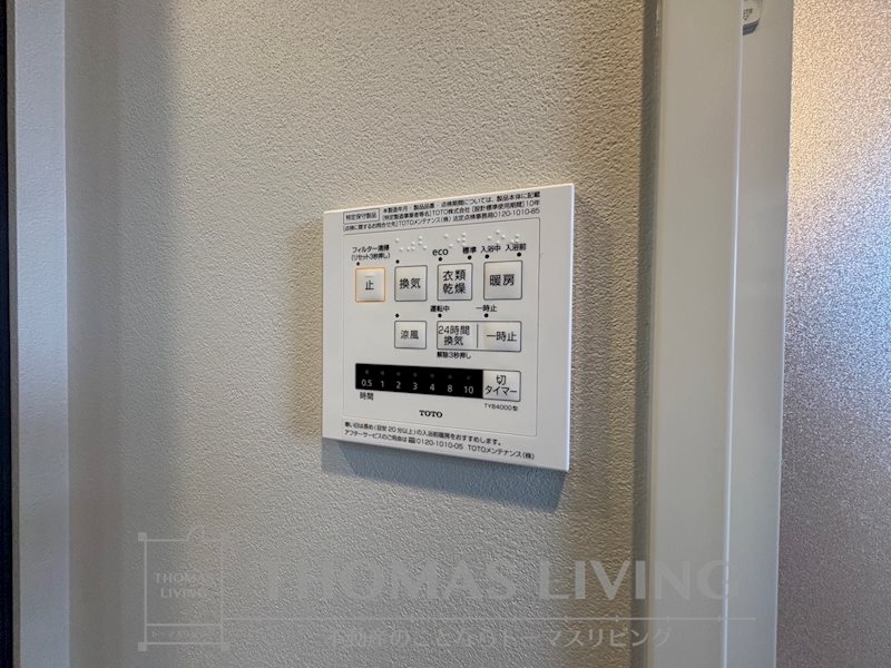 リヴィエール九工大駅リゾシア その他設備