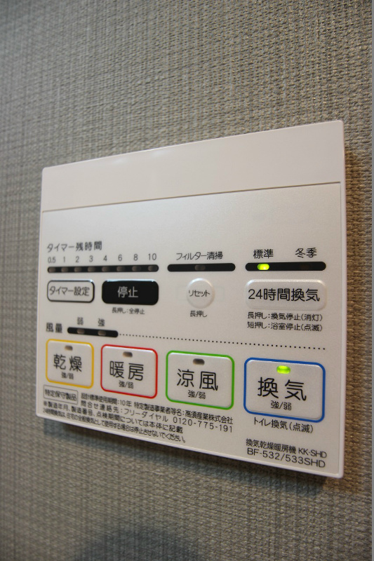 AGORA中原 浴室乾燥機も備わっています。雨の日でも洗濯が可能です。