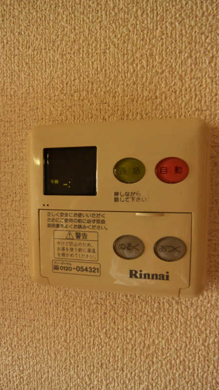 サンシャインブリッジ 収納
