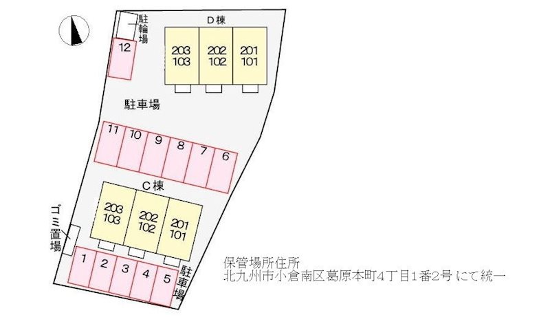 ヴィラージュD 駐車場配置図