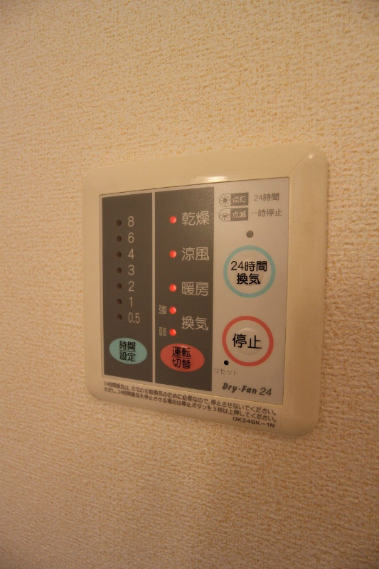 サンシャインブリッジ その他設備