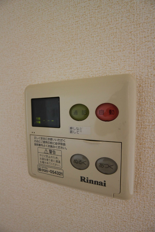 サンシャインブリッジ その他設備