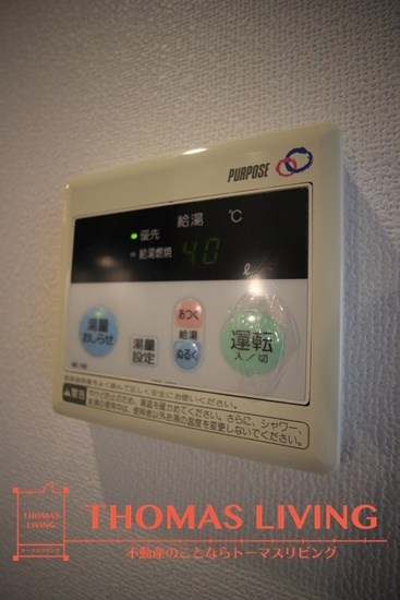 福岡県北九州市戸畑区中原西１丁目 その他設備