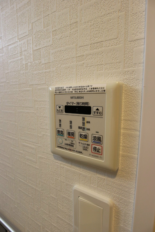 ギャラン竪町 浴室乾燥機。雨の日や梅雨時期に活躍します。