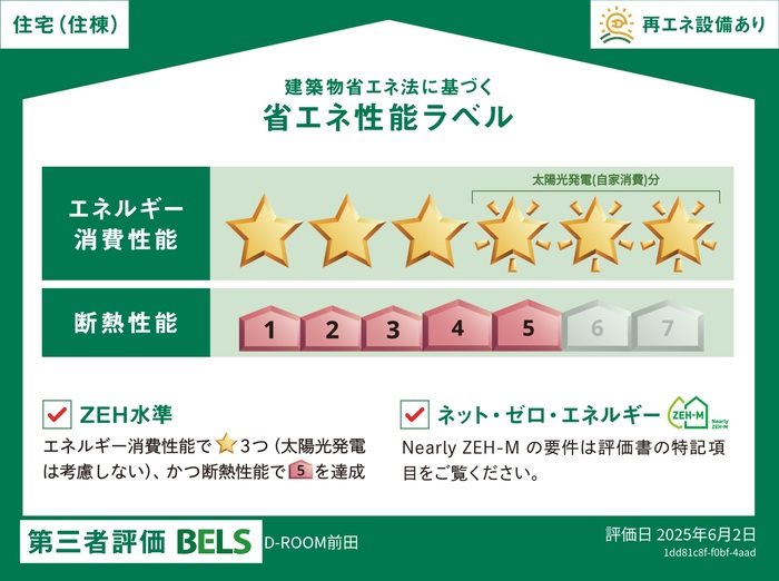 D-ROOM前田 キッチン