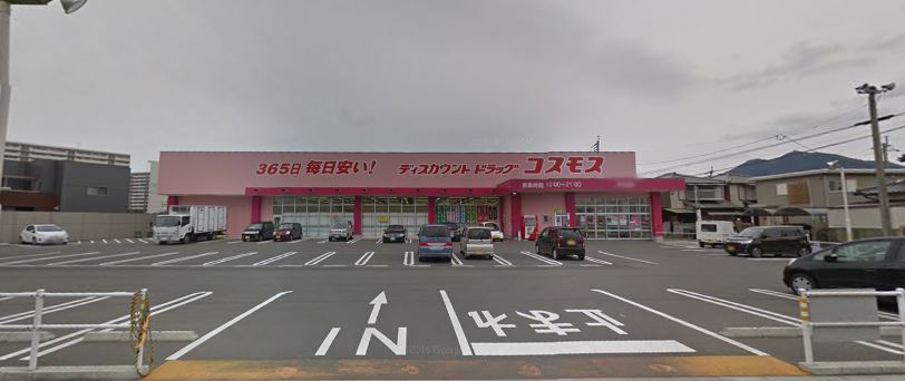 Grand Soleil　B棟  ﾃﾞｨｽｶｳﾝﾄﾄﾞﾗｯｸﾞｺｽﾓｽ北方店