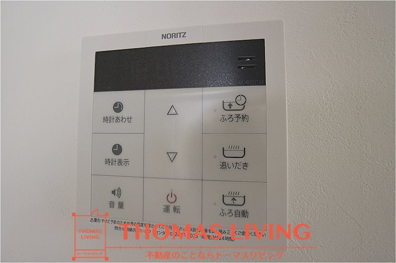 THE SQUARE Platinum Residence 温度調整ができる給湯器。