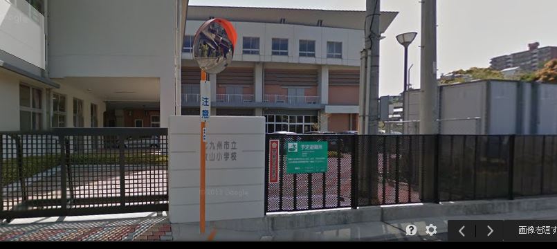 サンライズ谷口Ⅱ 北九州市立牧山小学校