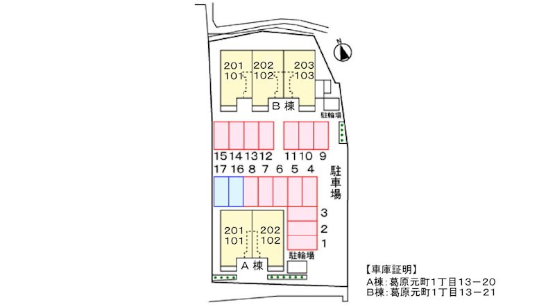 ソレイユ元町 Ａ棟 駐車場配置図