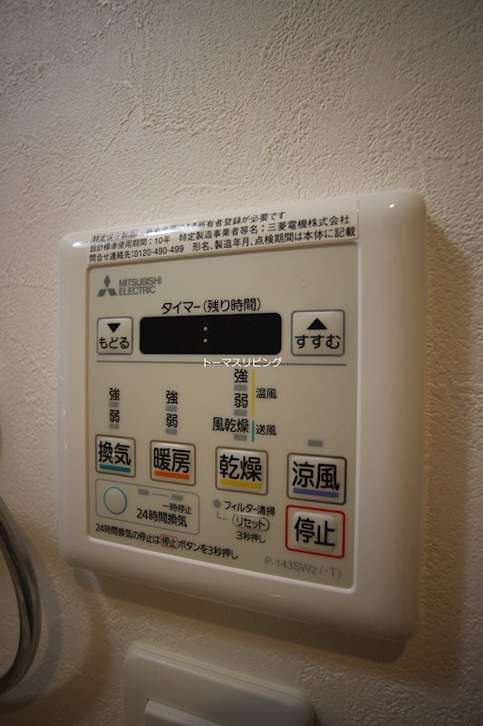 INR.BLD ※別部屋の写真になります。