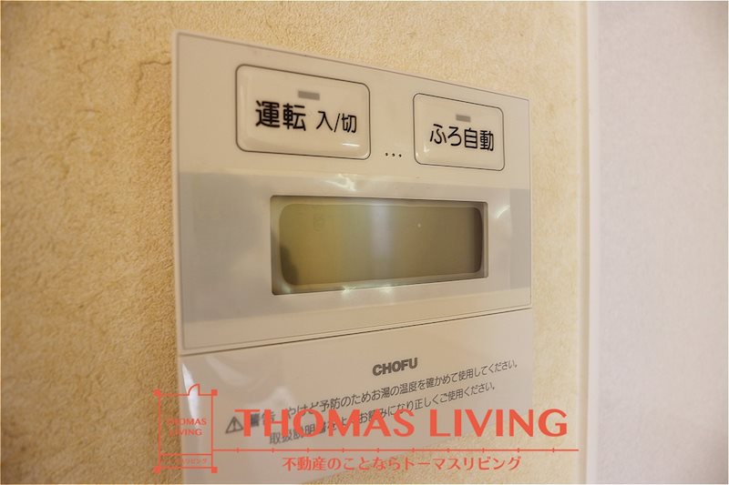 フォーレスト中尾  追い炊き機能付きです。